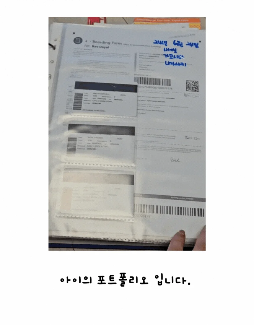 가족 크루즈 여행 — 아이와 함께하는 크루즈 현장학습