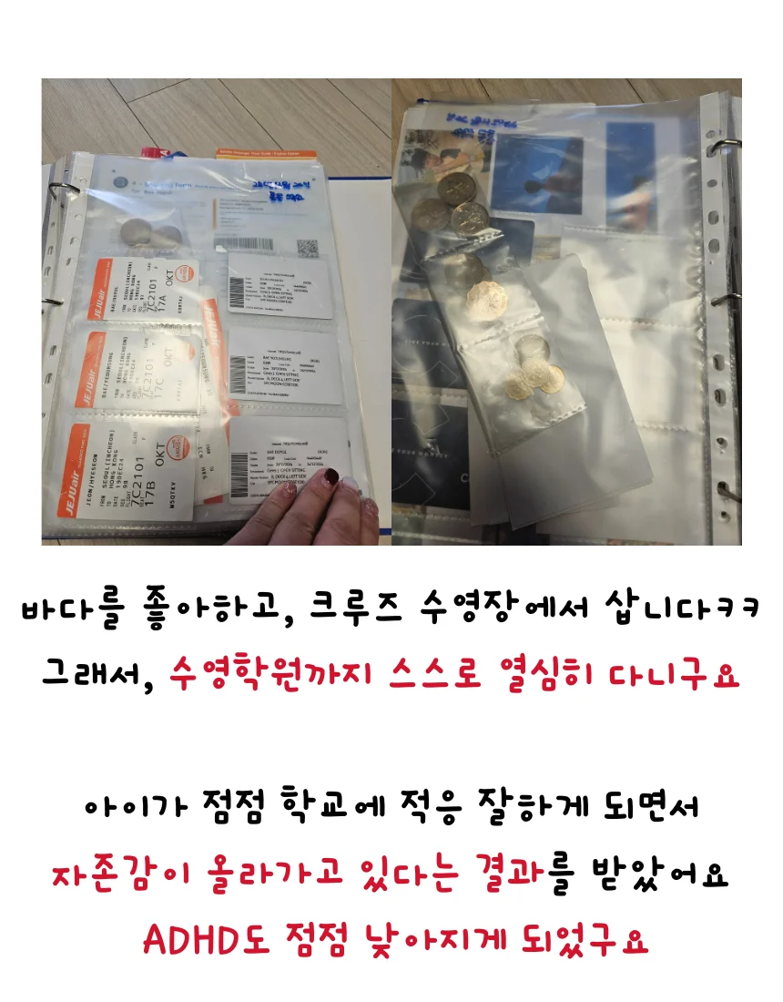 크루즈닷 가족 맞춤 서비스 — 아이 동반 크루즈