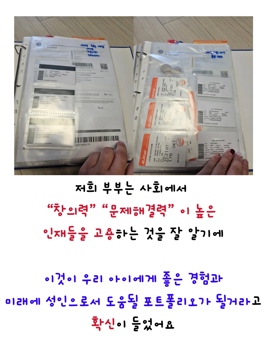 가족과 함께하는 크루즈 여행 — 실제 육아맘 후기