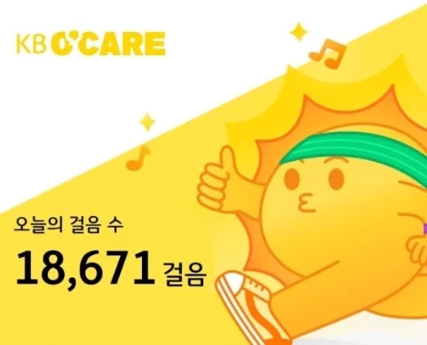 건강 정보 제공