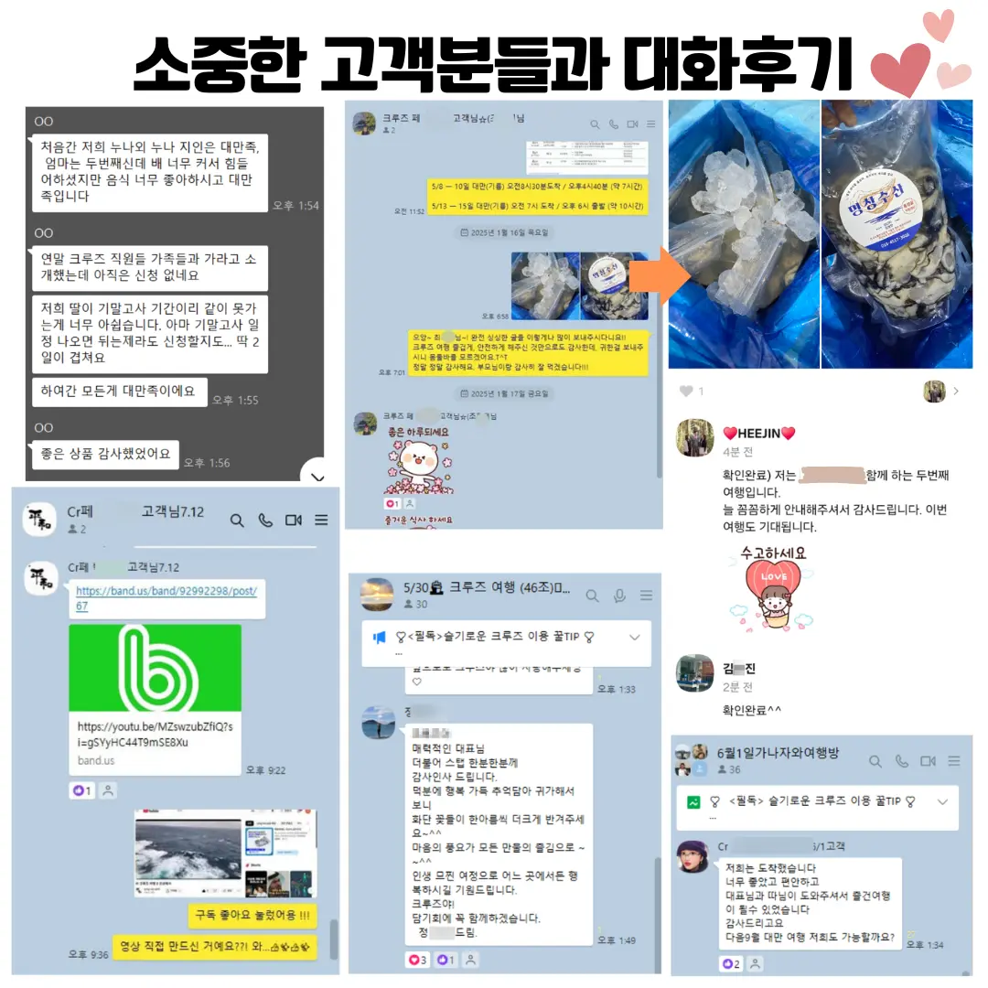골드회원 후기 3
