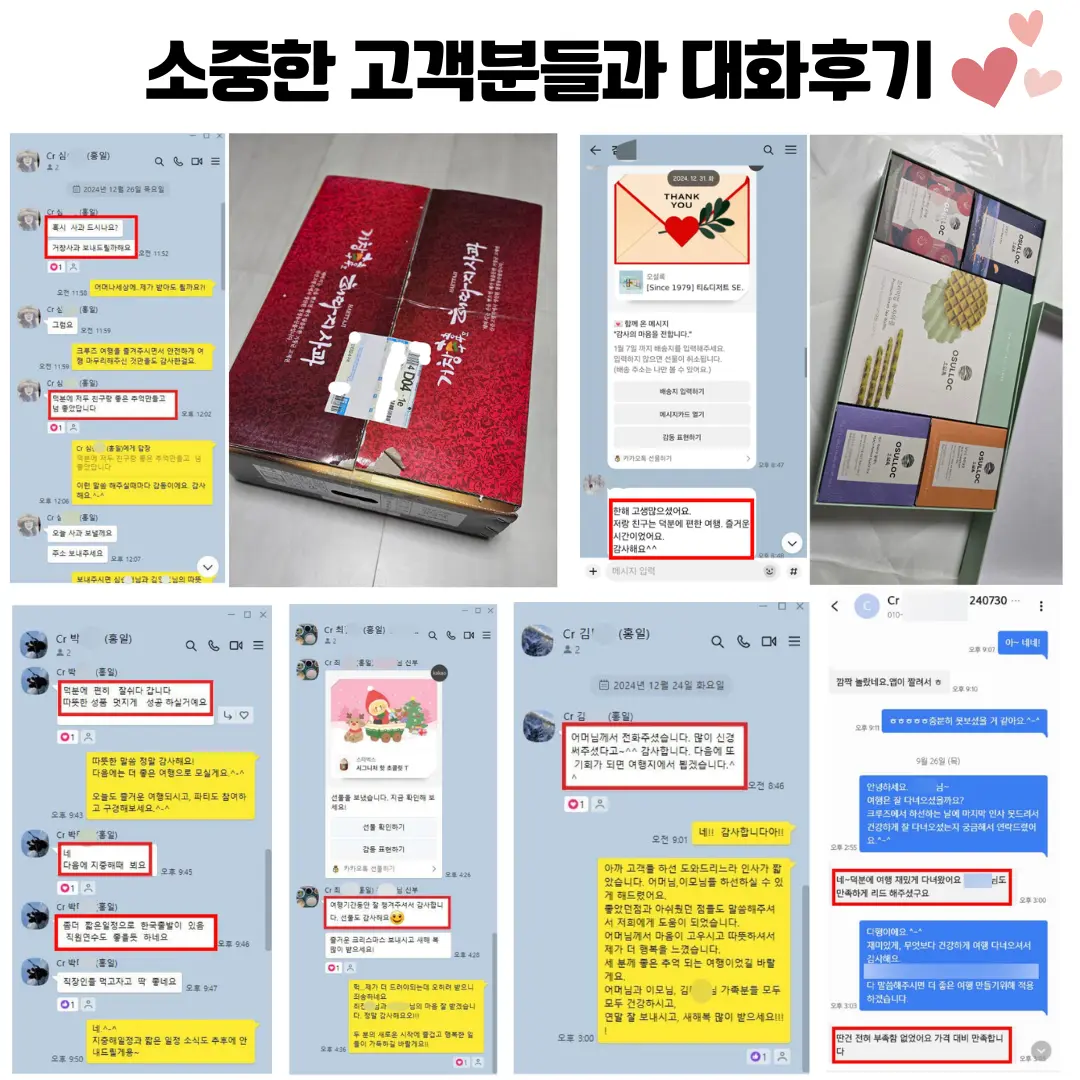 골드회원 후기 4