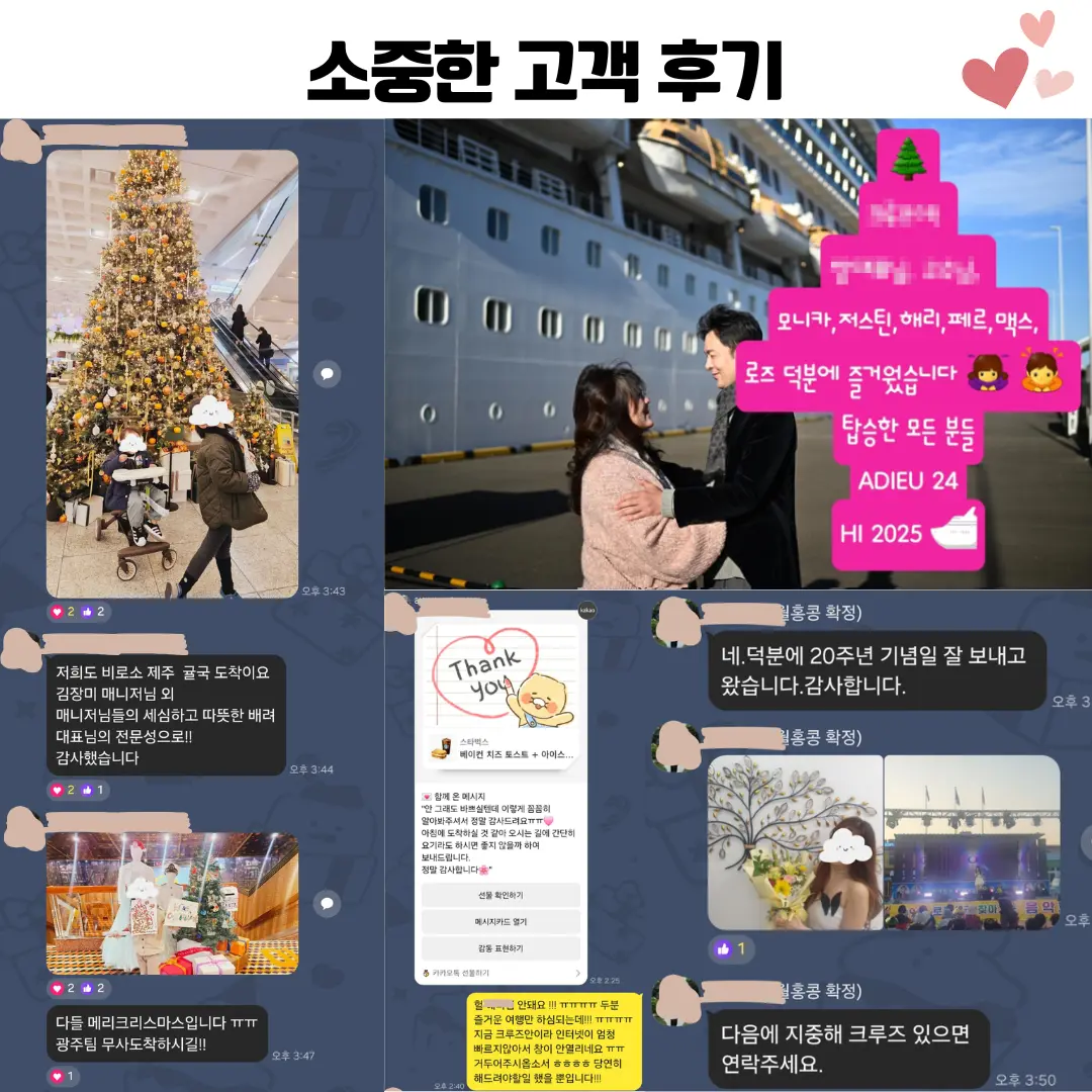골드회원 후기 5