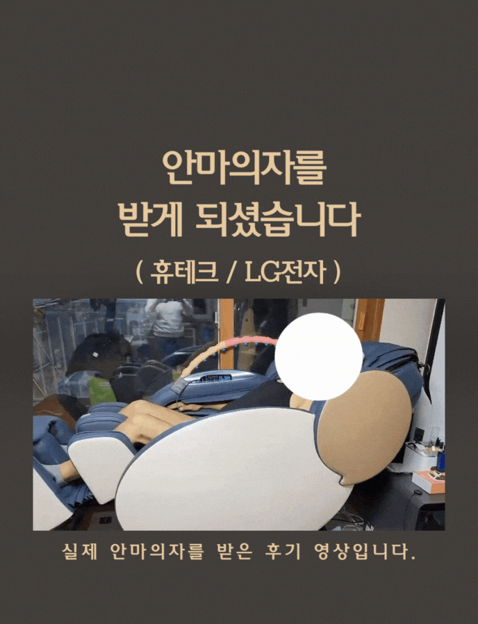 골드회원 마사지 후기